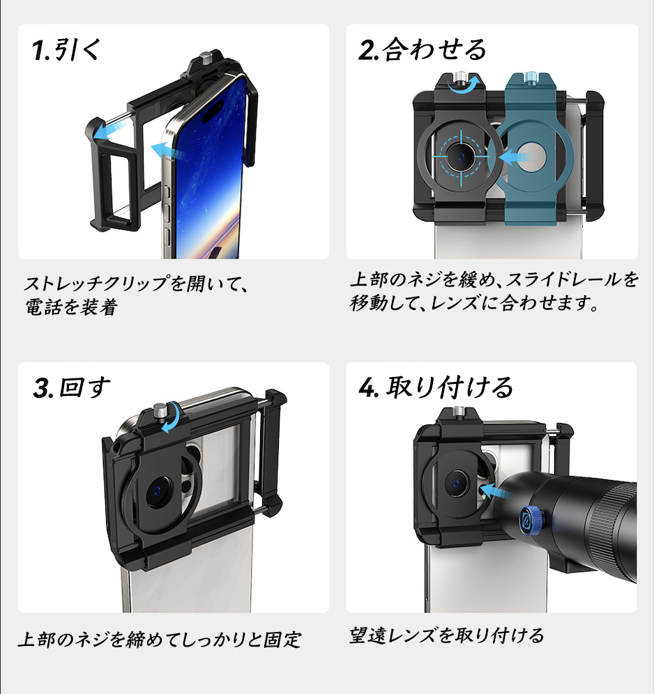 見えなかった表情まで、ズームイン。 運動会もコンサートも、スマホで